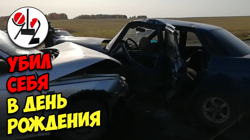 Опрометчивый дед пилот убился в