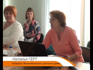 25 10 16 комиссия Центр Занятости
