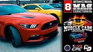 Фестиваль Muscle Cars & Brozzers Севастополь 8 мая 2021
