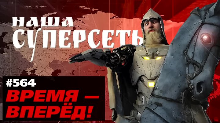 В России раскинули квантовую