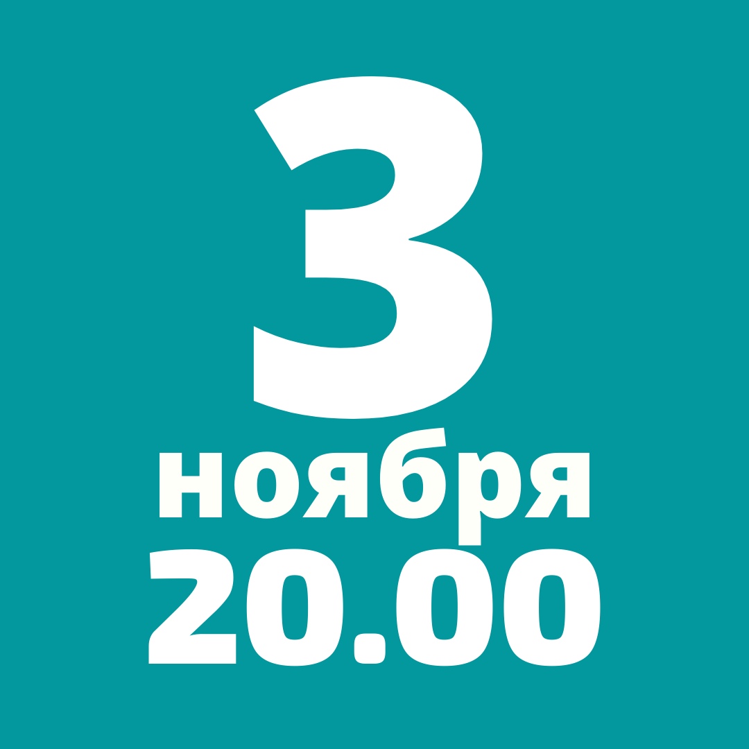 Афиша Воронеж Саввин, День Рождения, концерт в Воронеже 3.11