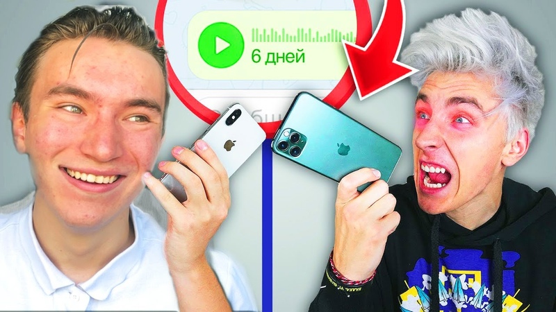 скриншот для блоггеров. отгадай блоггера. угадай блогера челлендж. угадай человека блогера. фотокарточка блогера.