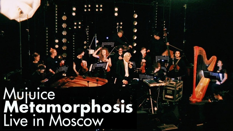 Mujuice Metamorphosis Live