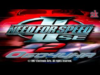 Need for Speed 2 Special Edition  Прохождение  № 2 Обочина - Australia  2k