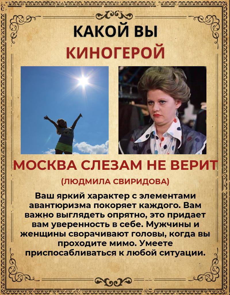 Елена Кожемякина | Нижний Новгород