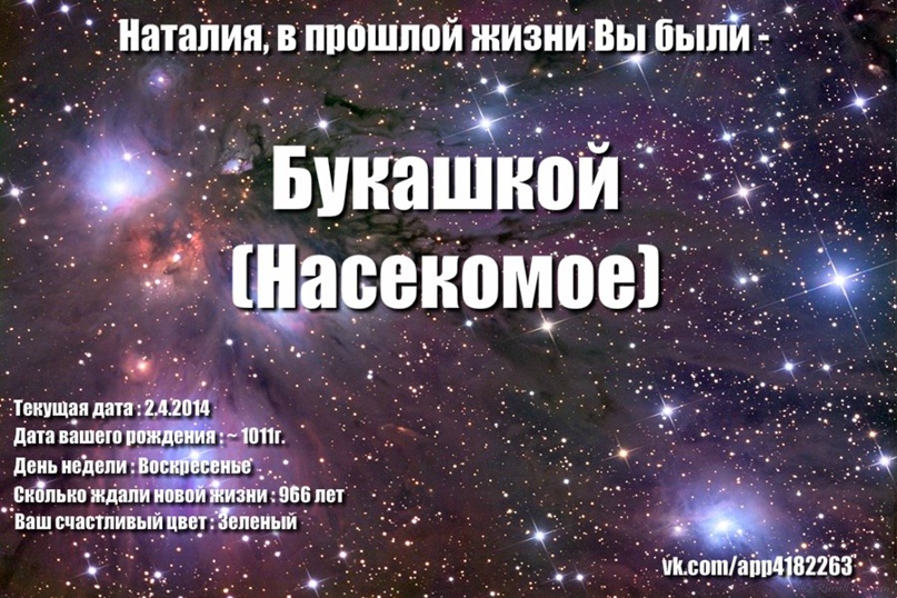 Наталия Белова | Серпухов