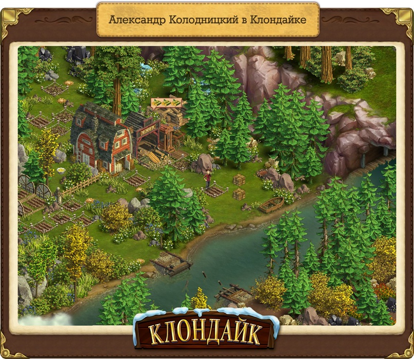 Александр Колодницкий | Подольск / Котовск