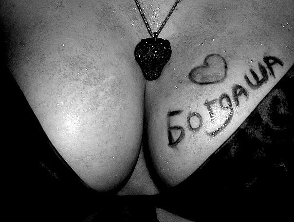 Богдан Морозов | Одесса