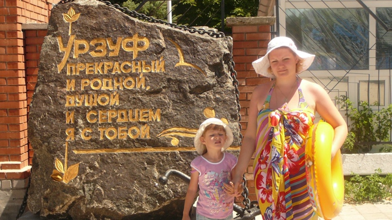 Юлия Юрина | Обнинск