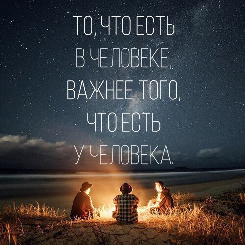 Лара Николаева | Москва