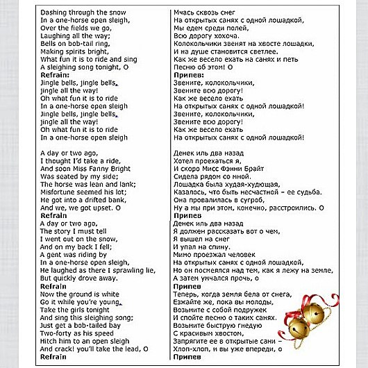 презентация "Рождество в Англии"