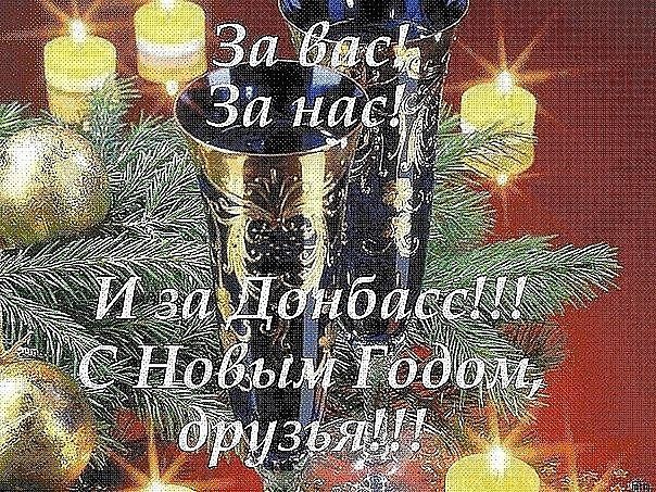 Галина Стаценко | Горловка