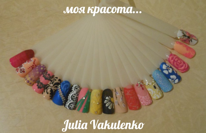 Юлия Вакуленко | Лисичанск