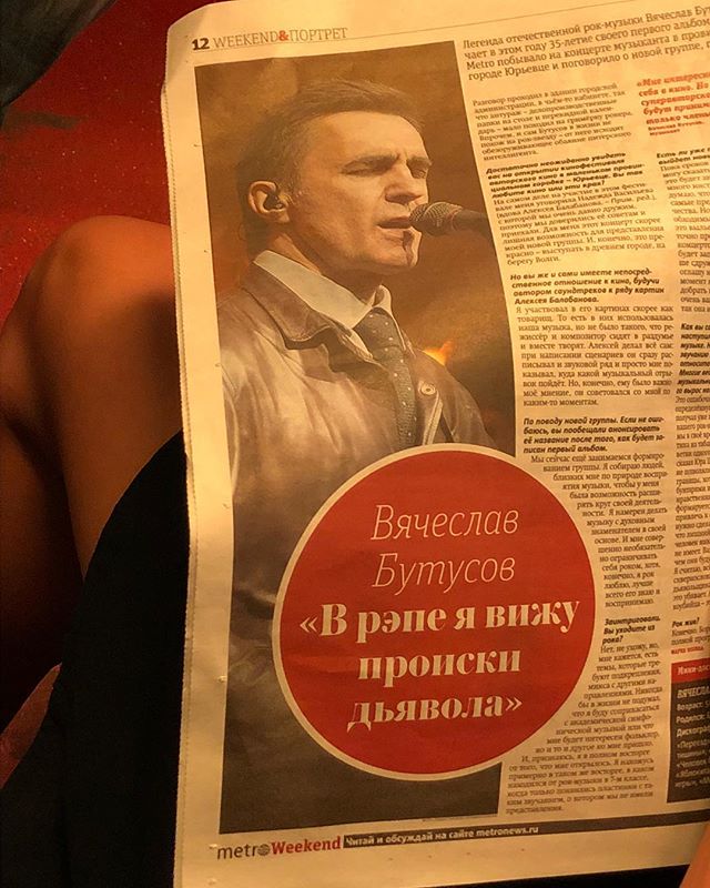 Григорий Ситников | Москва