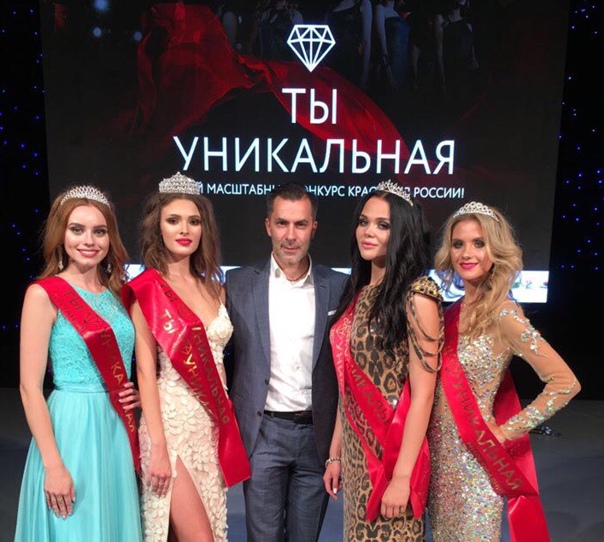 Ты Уникальная 2017 - Фотография 4 из 16 ВКонтакте