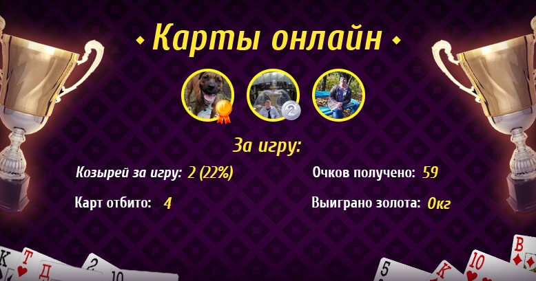 Евгений Демидов | Ярославль