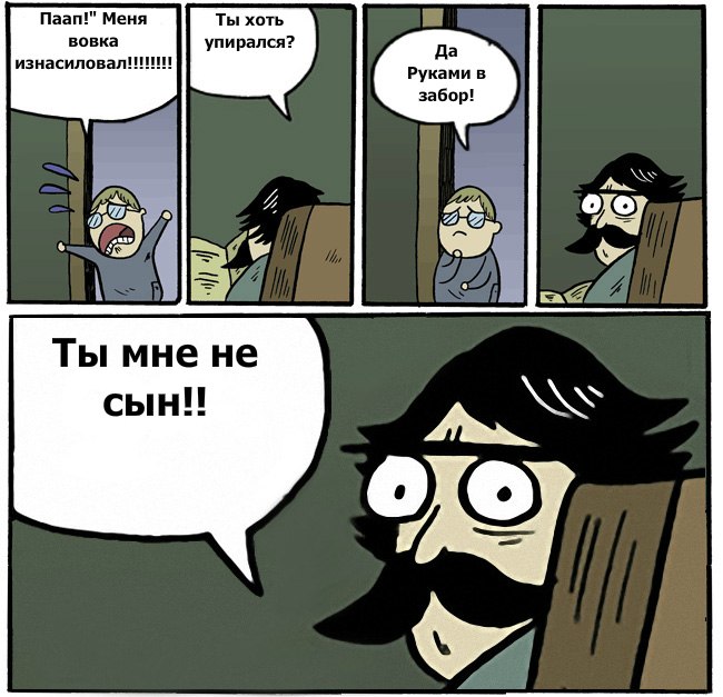 Андрей Павленко | Москва