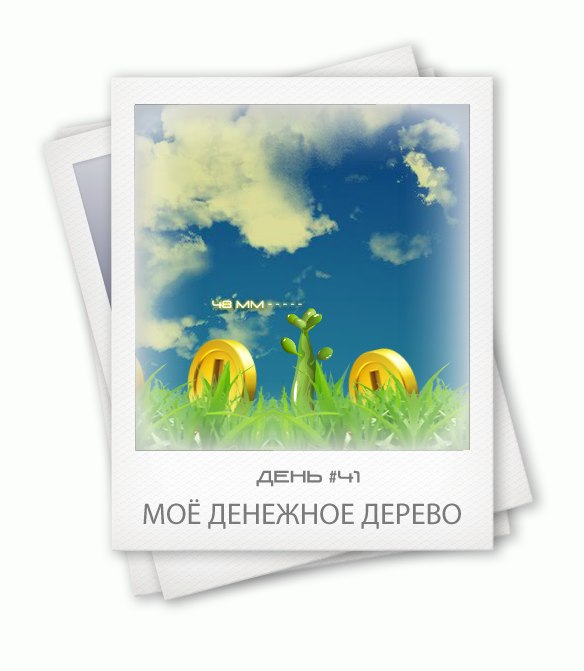 Алексей Замятин | Москва