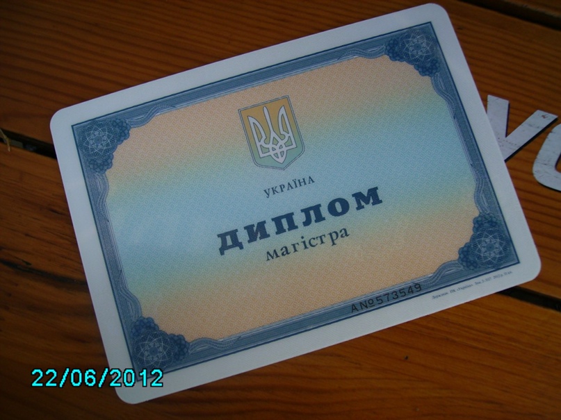 Валерия Данилова | Мирноград / Димитров