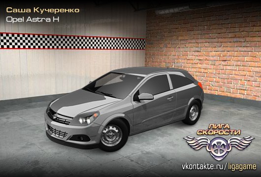 Саша Кучеренко | Староконстантинов