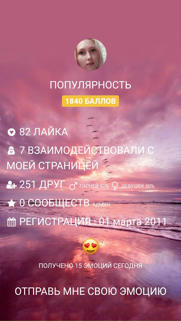 Екатерина Барышникова | Яр (поселок)