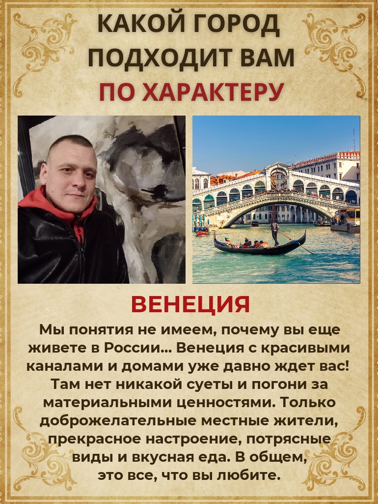 Леонид Сергеевич | Тавда
