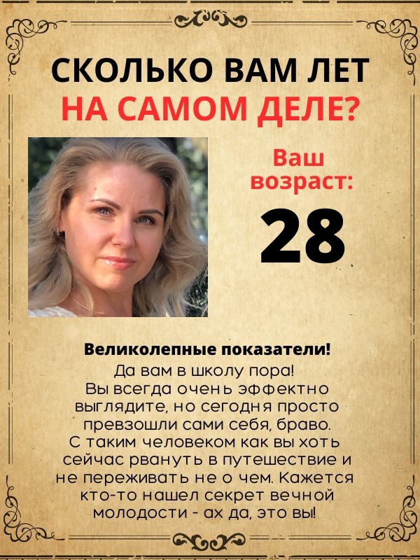 Елена Зверева | Нижний Новгород