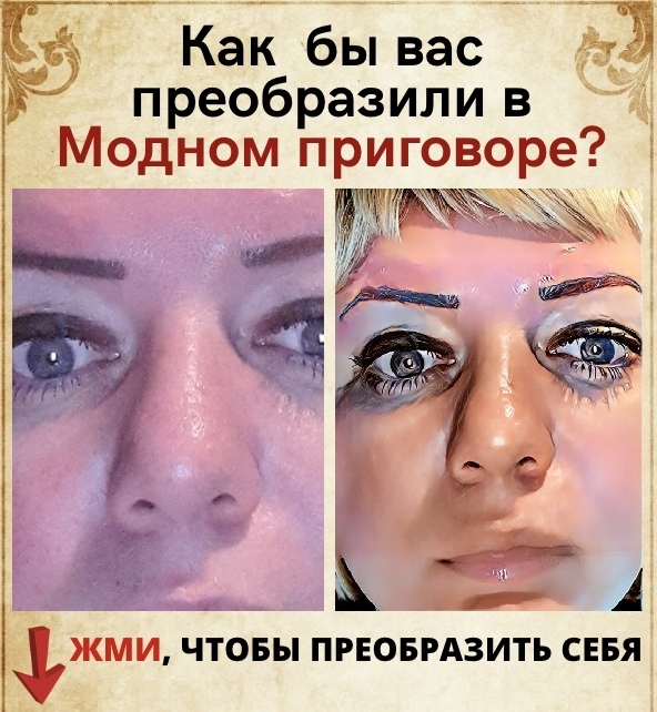 Регина Никитина |