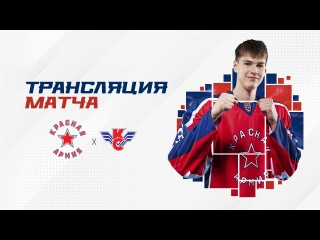 20.08.2025. «Красная Армия» - «Крылья Советов». Товарищеский матч
