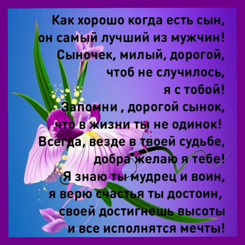 Ирина Разумова | Петрозаводск