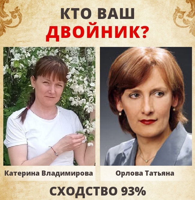 Катерина Владимирова | Первоуральск