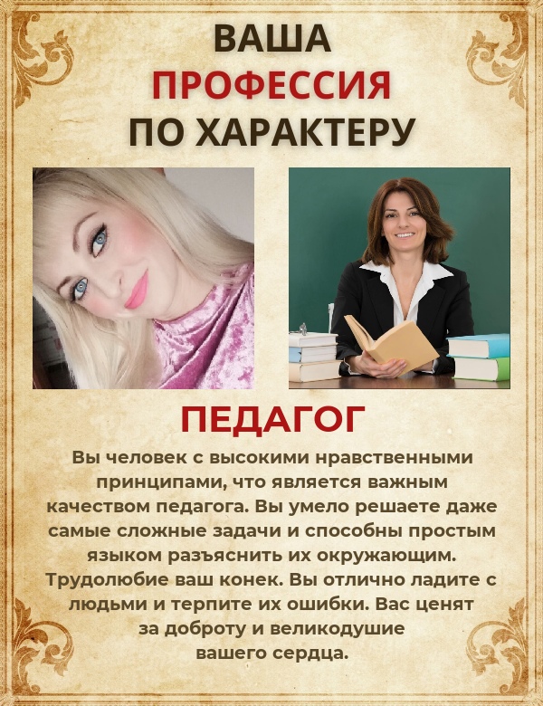 Лилия Маслова | Кстово