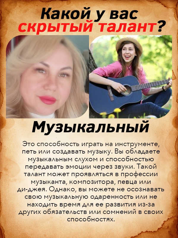 Анна Селина | Сочи