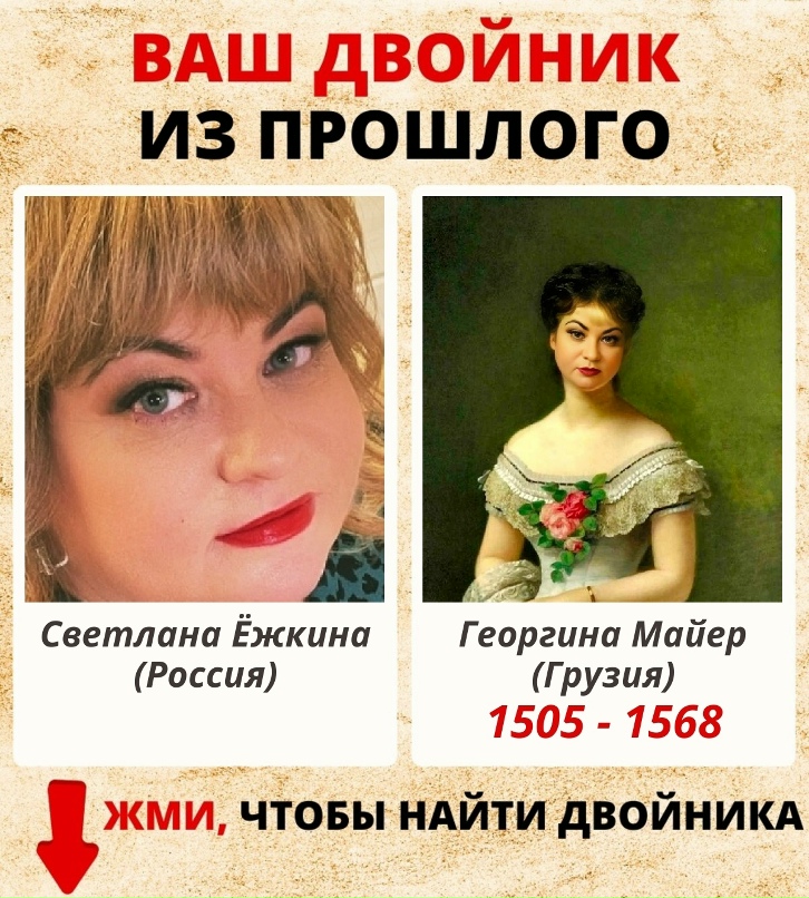 Светлана Ёжкина | Вологда