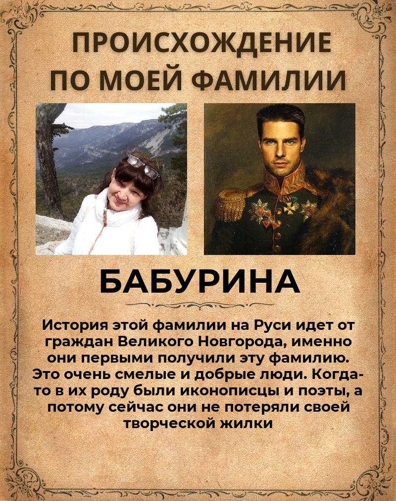 Елена Бабурина | Глазов