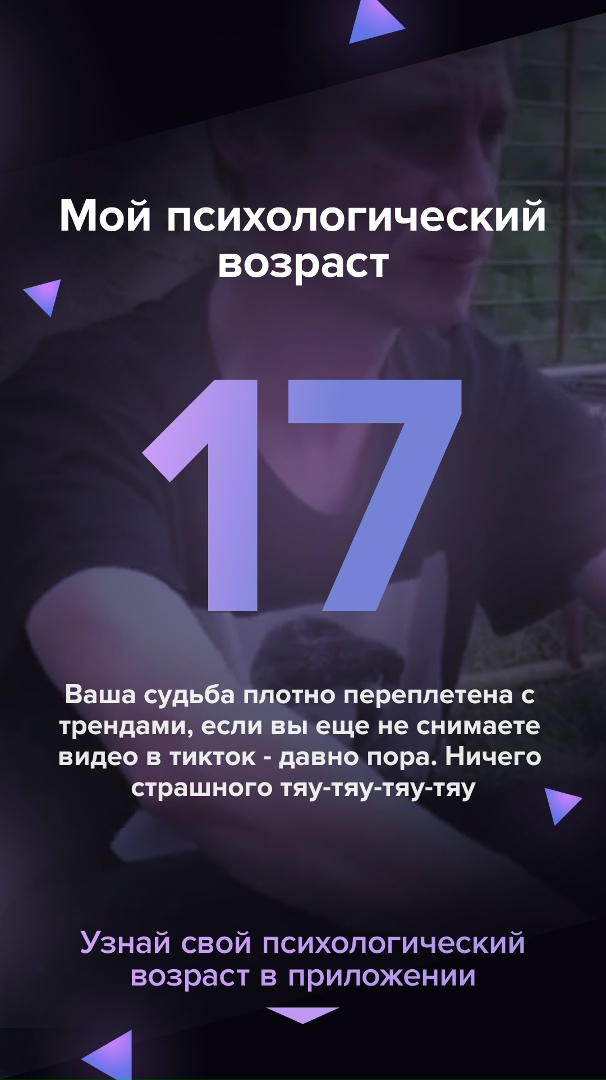 Татьяна Елина | Петрозаводск