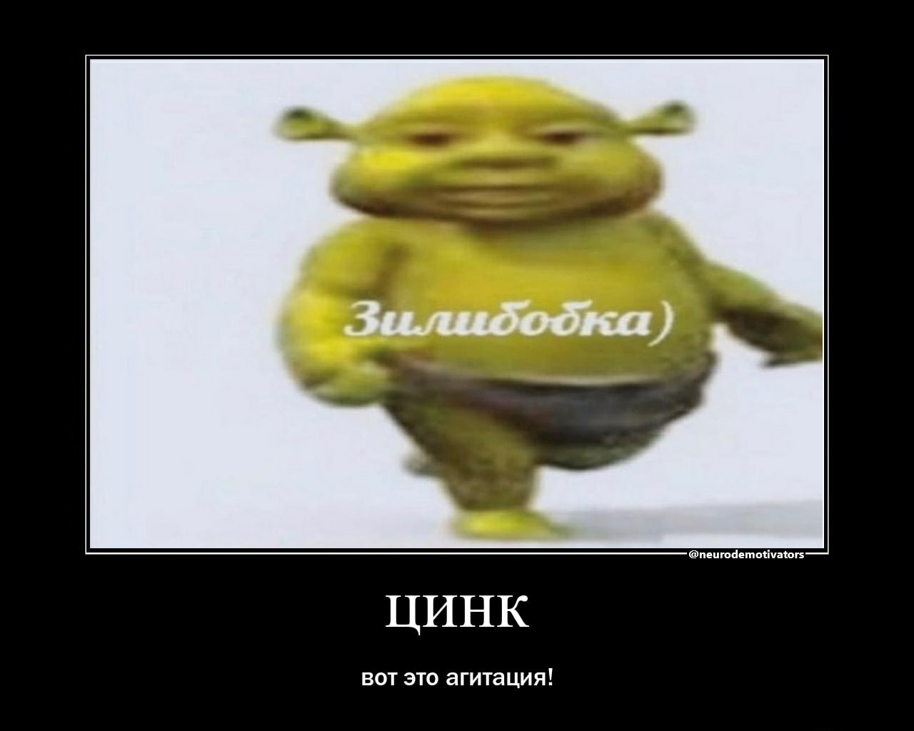 привет виталик картинки