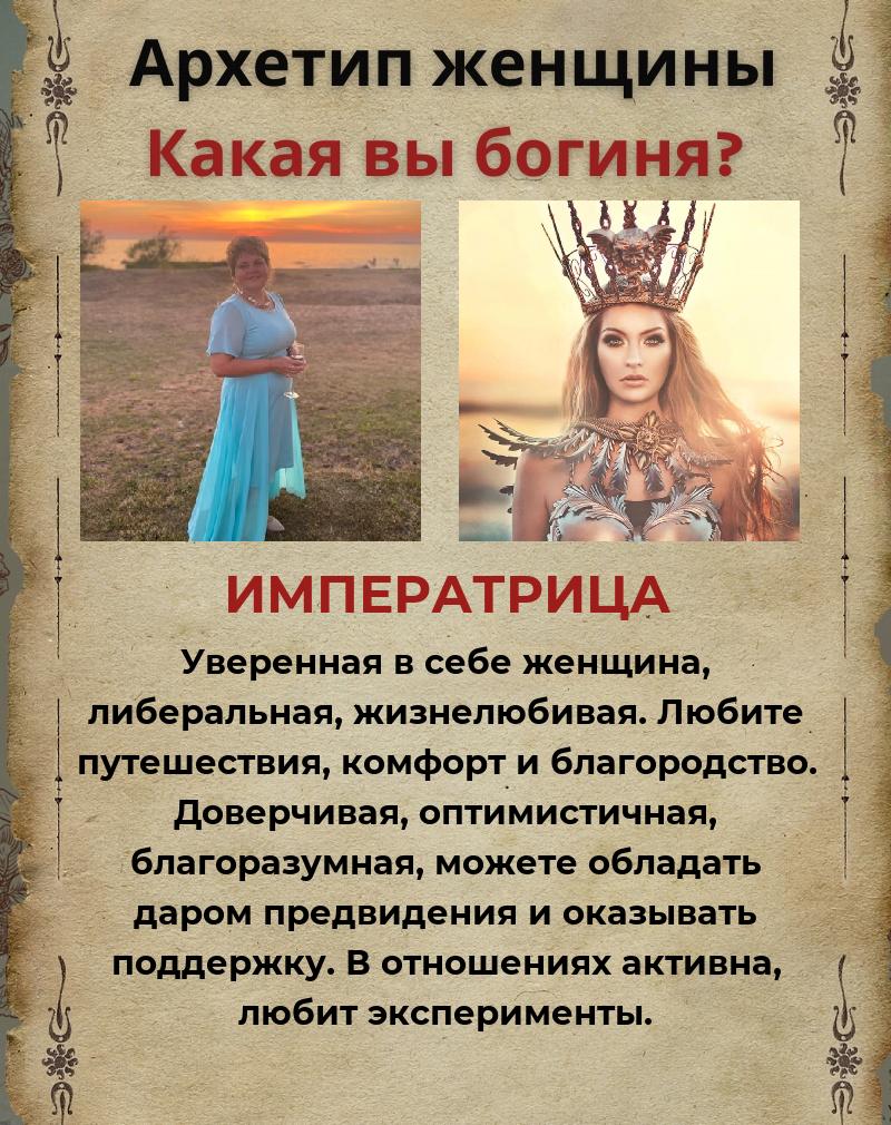 Надежда Полякова | Волхов