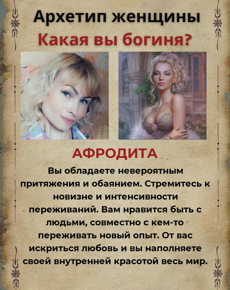 Ольга Перминова | Пермь