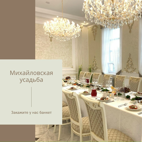 Михайловская усадьба казань фото Михайловская усадьба казань фото