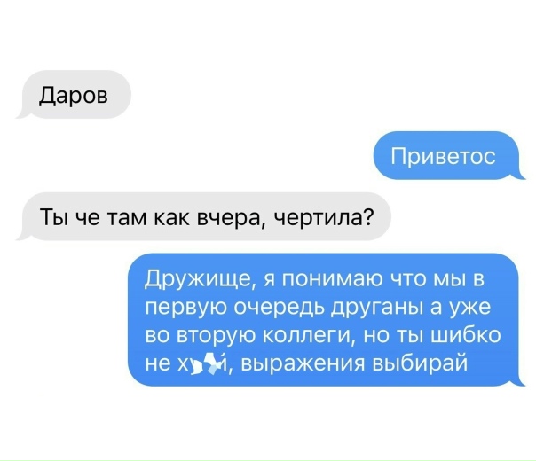 Немного не поняла