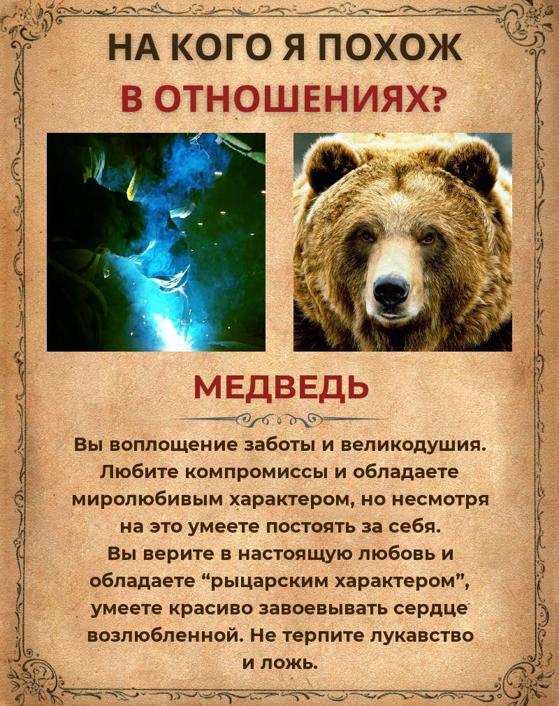 Тимофей Громов | Саранск