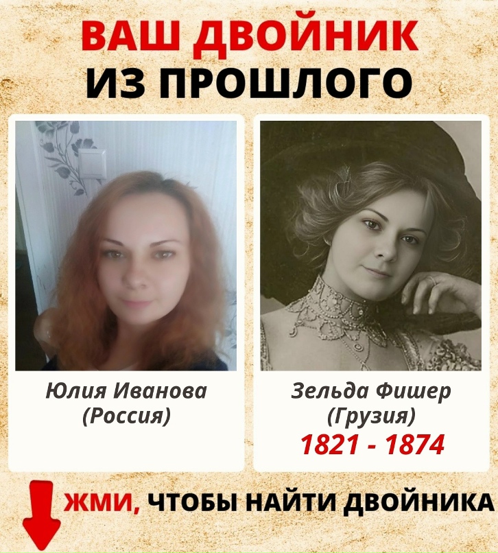 Юлия Иванова | Бешенковичи