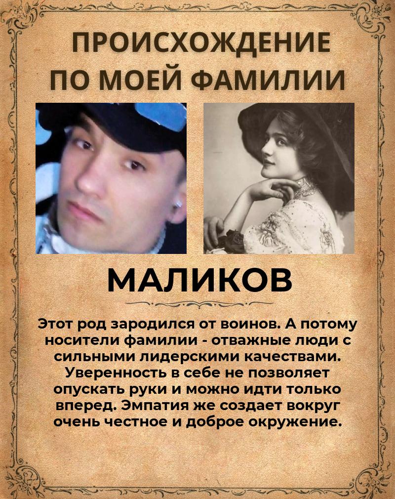 Сергей Маликов | Екатеринбург