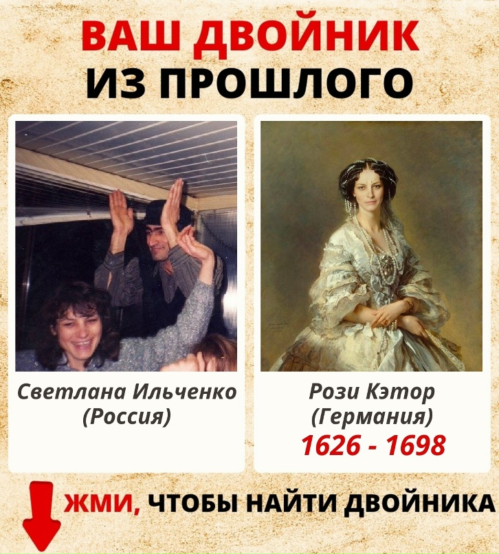 Светлана Ильченко Гоча | Донецк