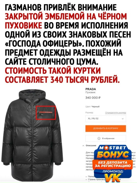 Безумные приколы