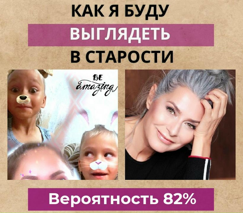 Александра Сафронова | Братск