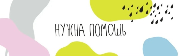 Анонимно. Здравствуйте! Нужна помощь! Был старый...