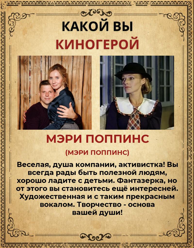 Анастасия Кутузова |