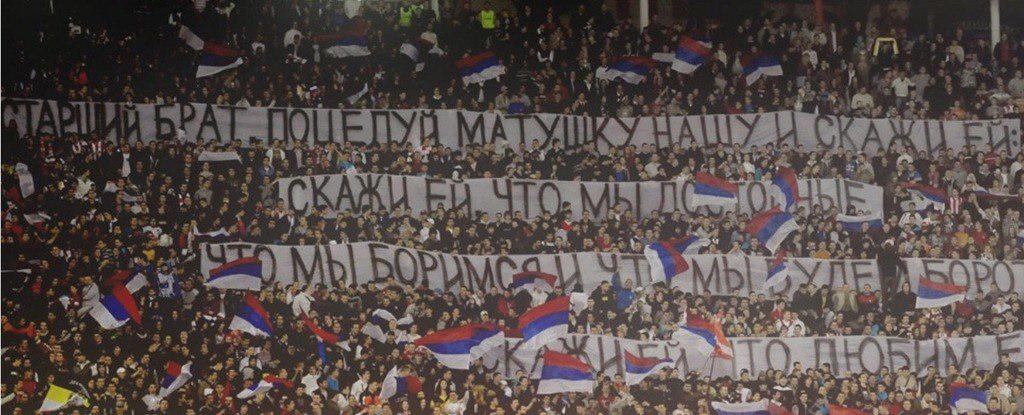 Россия и сербия братья Россия и сербия братья